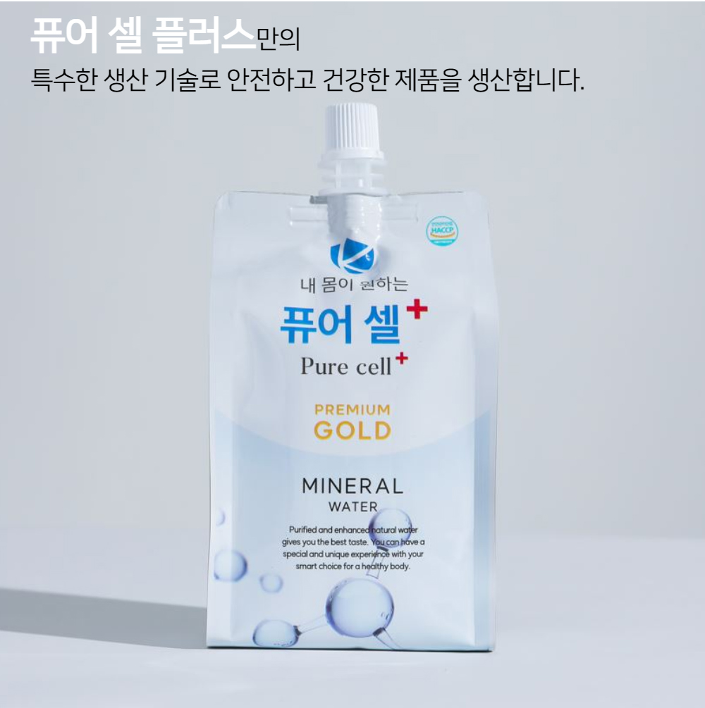 미네랄워터 퓨어 셀 플러스 330ml X 30포 X 3박스